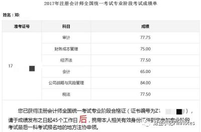 没有经验有注会好找工作吗_无经验考过注会的心得_无经验考过注会大家工资多少