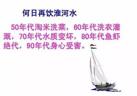 水都不干净，你还扯水里面的“营养”？离开安全谈健康，那不是耍