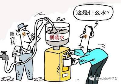 夫妇民居内灌装自来水 假冒品牌饮用水被判刑