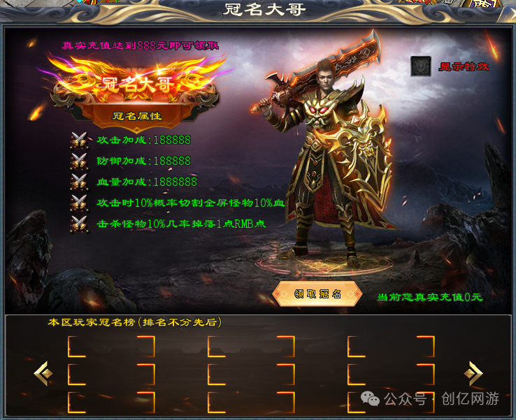 【福利浴血黑帮】 不氪金！不拼爹！免费首充，刀刀暴击，满地神装！开局一把刀，装备全靠爆！充值全靠打！