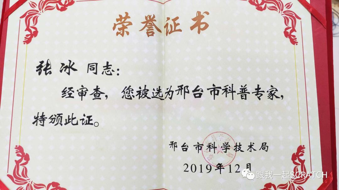 好好搭搭scratch编程_好好搭搭编程_网易卡搭编程官网