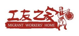我们的时代在飞速变化，我们的人生也变动不居，文学阅读和写作可以让我们沉浸其中，获得片刻的宁静。劳动者的作品不光具有文学价值，我们都是生活在基层的文学通讯员，有责任以文学的名义把时代和个体的经验记录、呈现出来。
