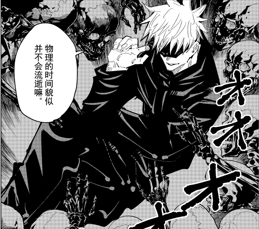 咒术回战 高层对五条悟的报复 乙骨忧太因狗卷被迫听命于高层 宝岚动漫分享君 微信公众号文章阅读