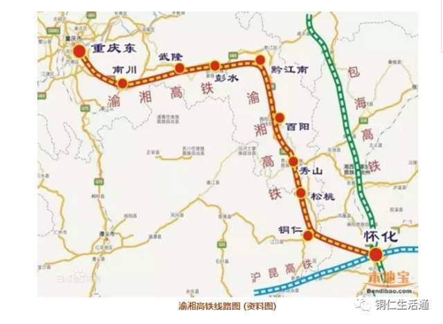 陈晏一行先后调研了高铁北站规划选址现场,铜仁凤凰机场.