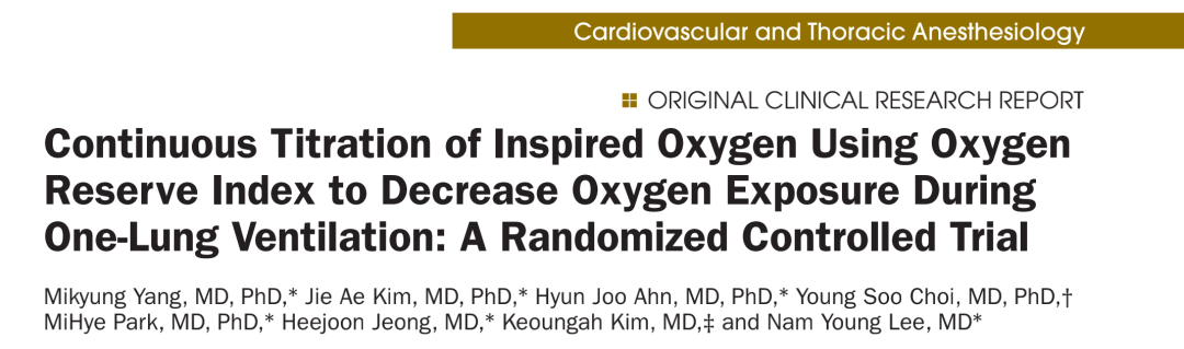 吸入氧浓度怎么读文献精读 ｜ 使用氧储备指数ORI连续滴定吸入氧浓度以减少单肺通气期间的氧气暴露_https://www.jmylbn.com_新闻资讯_第2张