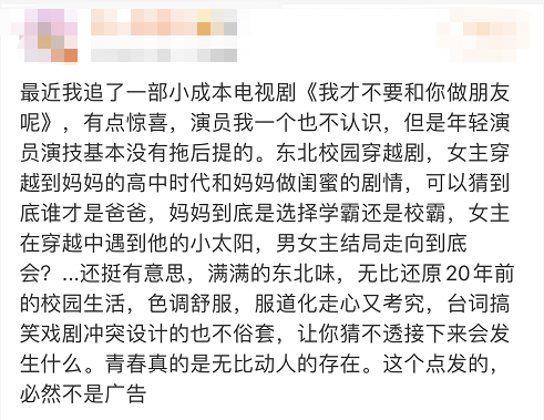 別和我提王小敏這個人，一說他就........好想笑！ 娛樂 第5張