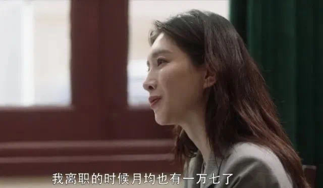 “王漫妮都30岁了还要出国留学，脑子有病吧”（组图） - 4