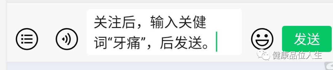 异物入眼