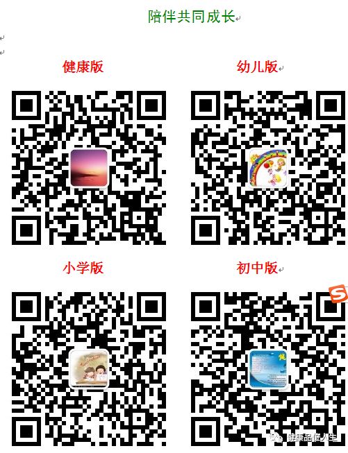 异物入眼