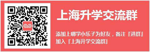 鸡血竞赛!房子路子!这所一梯队公办,学校不鸡家长鸡!