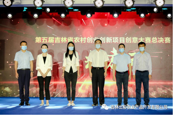 两岸大学生创业创新大赛辽宁_创业创新大赛商业计划书_农村创新创业项目创意大赛