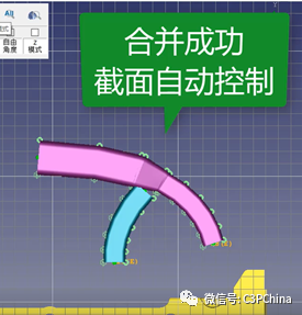 C家精讲 | v7.6 流道自动合并与自动截面积控制的图1