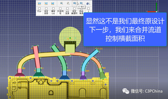 Cast-Designer v7.6自動流道建立，讓每個人都能設計流道的圖3