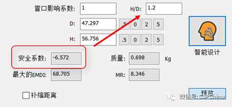 重力鑄造：自動(dòng)尋找最佳冒口位置的圖2