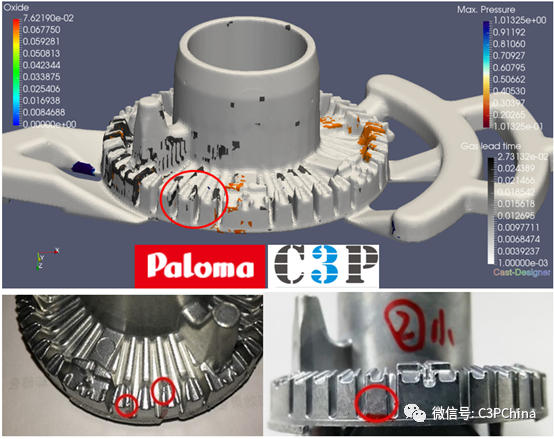 【燃气具】百乐满（Paloma）全球最大的燃气具生产商之一，成功导入Cast-Designer的图3