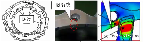 壓鑄件澆口去除導致裂紋與缺料問題的分析與解決的圖1