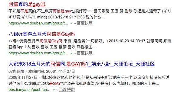 阿信蔡依林恋爱 摸脸互动 写歌告白 两人这是快公开了吗 娱扒卦 微文库