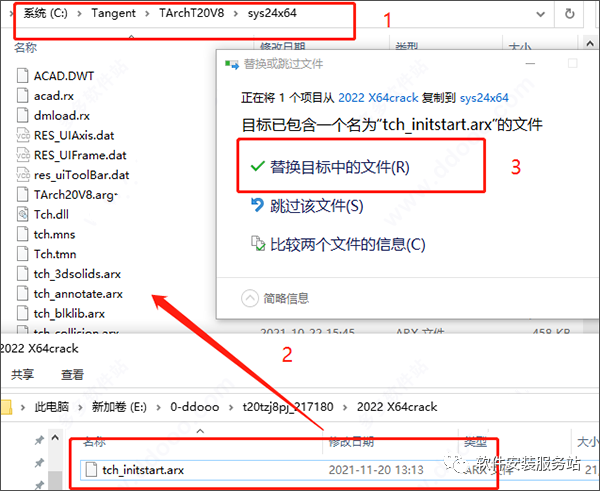 天正cad2020破解版_天正cad破解版免费下载_天正cad破解版下载