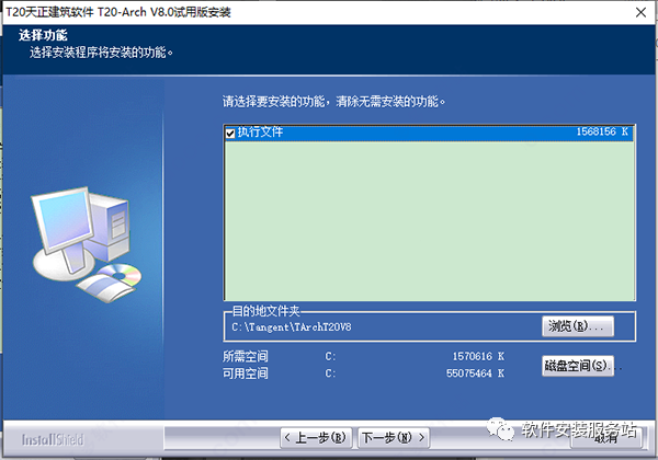 天正cad2020破解版_天正cad破解版免费下载_天正cad破解版下载