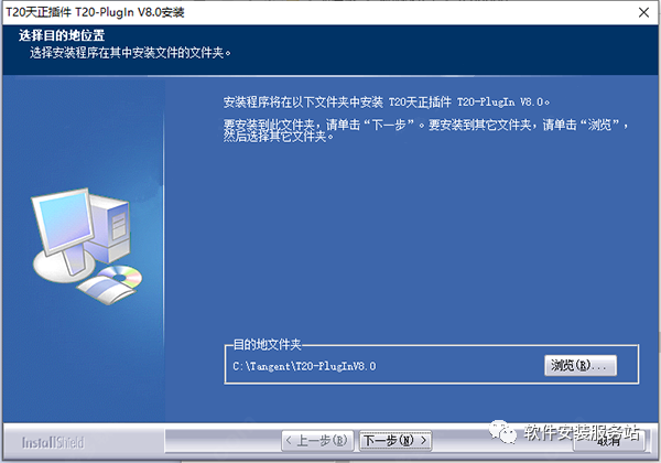 天正cad破解版免费下载_天正cad破解版下载_天正cad2020破解版