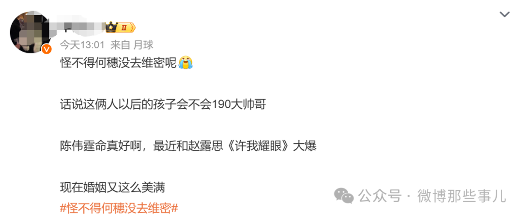 不官宣恋爱直接官宣生子，明星们在想什么？