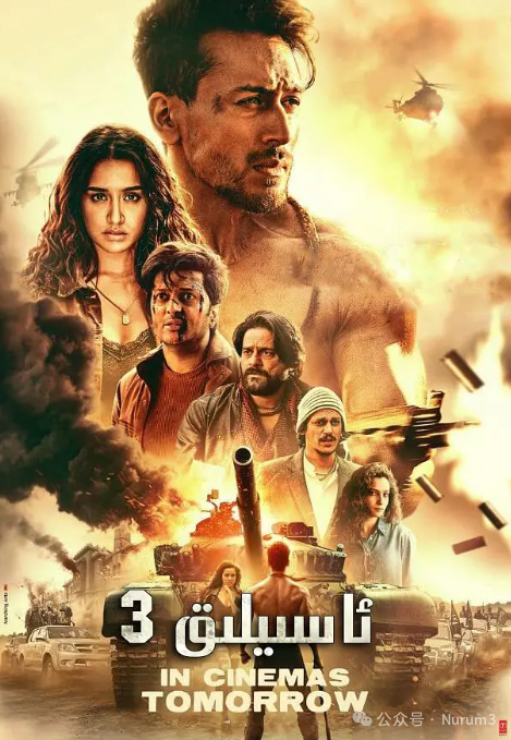 ئاسىيلىق3
