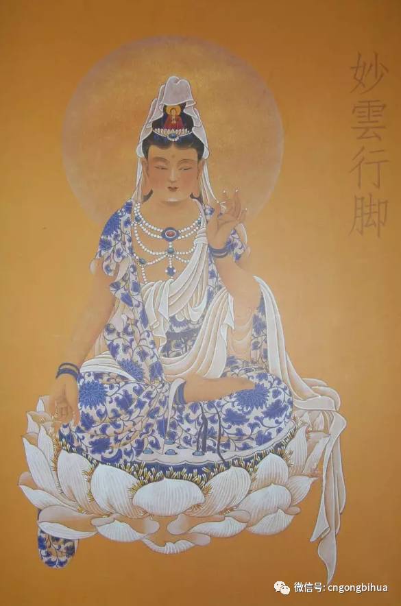 李唐工笔莲花观世音菩萨