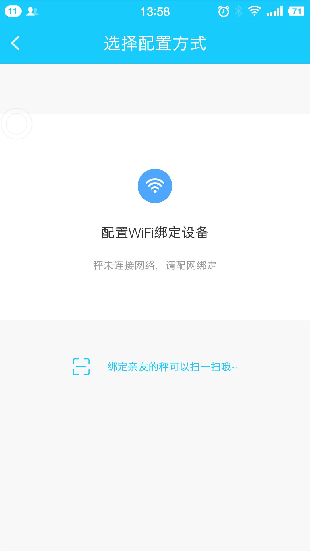 Screenshot_2018-04-22-13-58-50-315_�Ѷ����