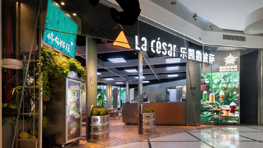 乐凯撒披萨将开放特许经营,目前全国直营门店超过200家