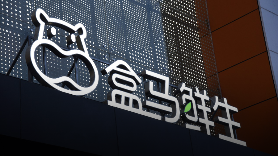 盒马9月开店提速,鲜生门店数将突破350家