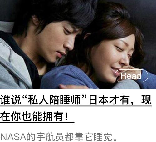 最黑科技的计划生育,但目前还没人敢试