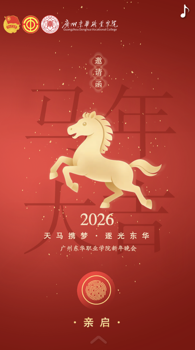 微信图片_2025-12-24_015741_638.png