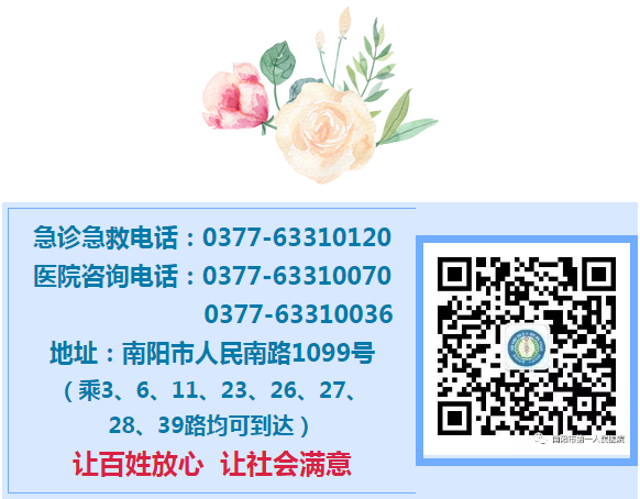 心电监护仪怎么贴【新业务 新技术】穿戴式长程动态心电监护记录仪——我院心内二科引进贴“心”新科技_https://www.jmylbn.com_新闻资讯_第9张