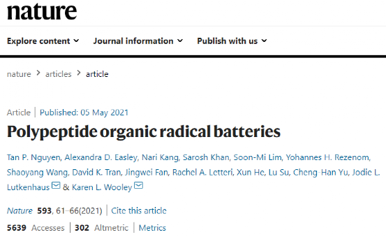 《Nature》：多肽有機自由基電池的圖1