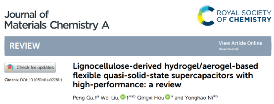 津科大刘苇/倪永浩院士综述:高性能木质纤维素衍生的水凝胶/气凝胶基柔性准固态超级电容器的图2