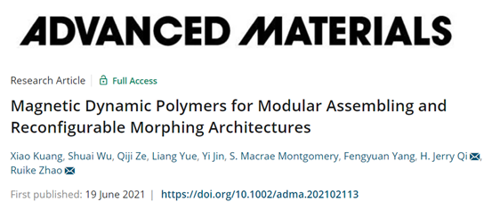 俄亥俄赵芮可《AM》磁性动态高分子聚合物用于模块化组装和可重构变形架构的图1