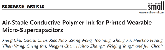 西南交大杨维清/张海涛，UCLA陈俊：空气稳定的导电聚合物油墨，打印可穿戴微型超级电容器的图1