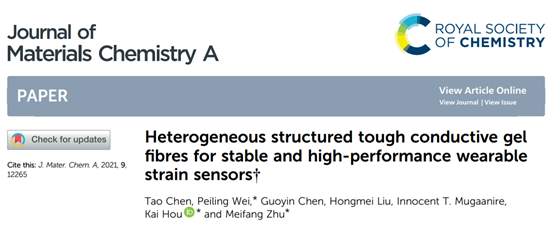 东华大学侯恺/朱美芳院士《JMCA》异构/坚韧/稳定/导电/凝胶纤维基可穿戴应变传感器的图1