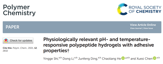 《Polym.Chem.》賀超良/陳學思院士：生理相關 pH 和溫度響應多肽水凝膠膠粘劑的圖2