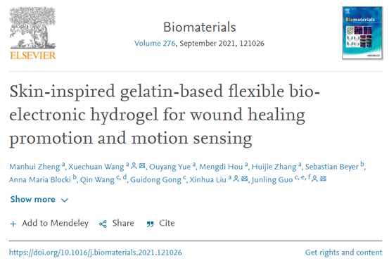 《Biomaterials》陕科大刘新华/王学川、川大郭俊凌：受皮肤启发柔性生物电子明胶水凝胶，用于促进伤口愈合和运动传感的图2