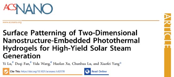 南京林业大学杨小飞《ACS Nano》烯/PVA/壳聚糖水凝胶表面图案化, 用于高产太阳能蒸汽的图1