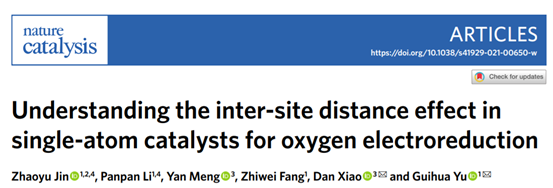《Nature Catalysis》四川大學(xué)肖丹/德州大學(xué)余桂華:單原子聚吡咯水凝膠!的圖1