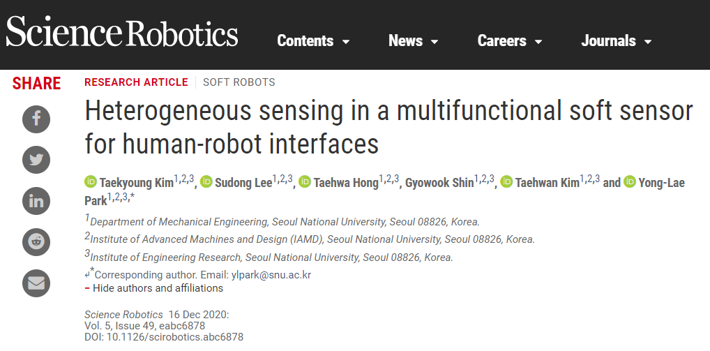 国立首尔大学《科学·机器人》8种变形模式，95%精确度，微流控人机界面软传感器的图1