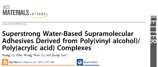《ACS Materials Lett.》吉林大学孙俊奇：PVA/PAA超强水基超分子胶粘剂的图2