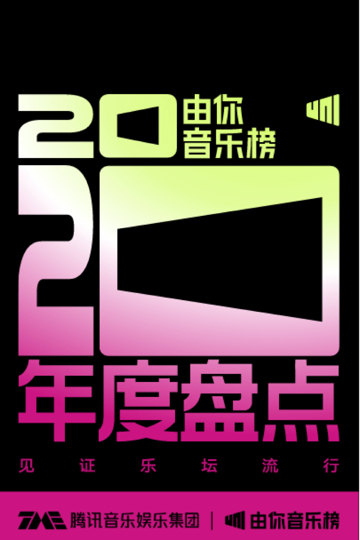 李宇春歌曲排名_李宇春的经典歌曲再次登上音乐榜单，成为热曲_李宇春参赛歌曲