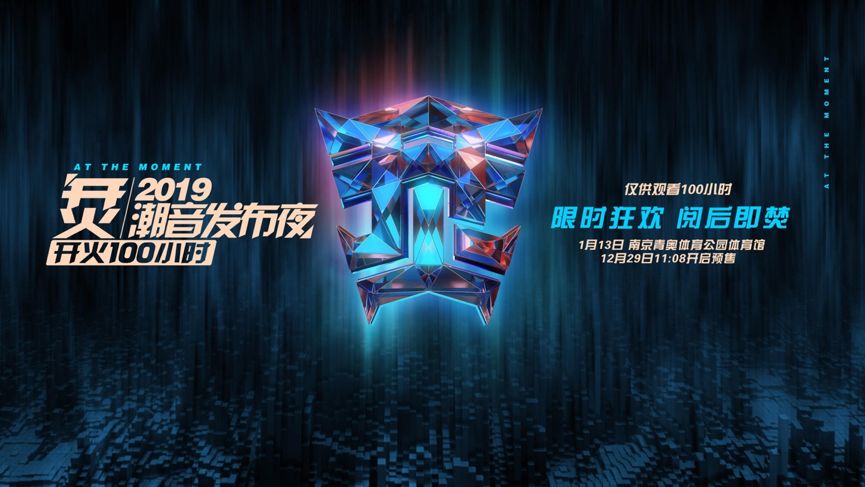 坐擁電音節直播，總攬電音綜藝：崛起中的電音推手-鋒巢網