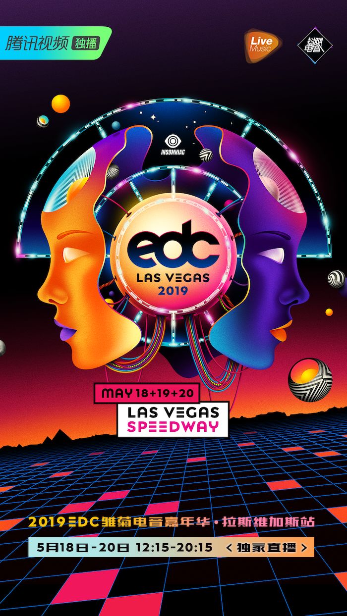 坐擁電音節直播，總攬電音綜藝：崛起中的電音推手-鋒巢網