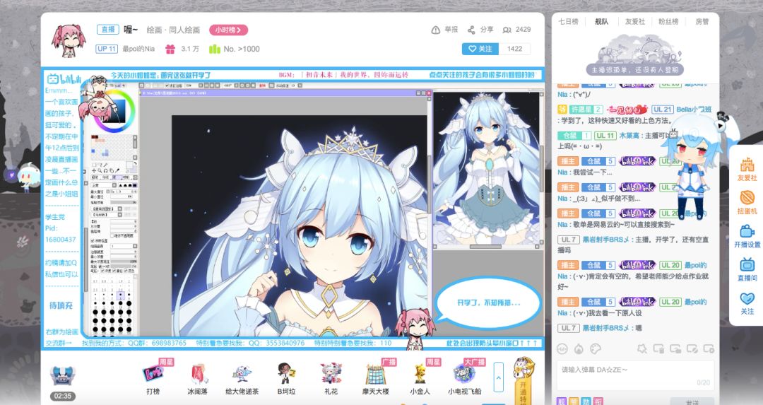 2018年B站的進擊：UP主扶持、廣告增值業務發力和社區邊界的拓展-鋒巢網