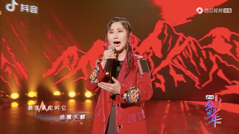 西瓜视频x上线吧华彩少年赋能国风文化的多元表达与破圈传播