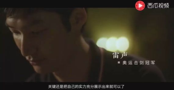 《新时代青年说》开播，产品矩阵金三角定义青春实力派-锋巢网